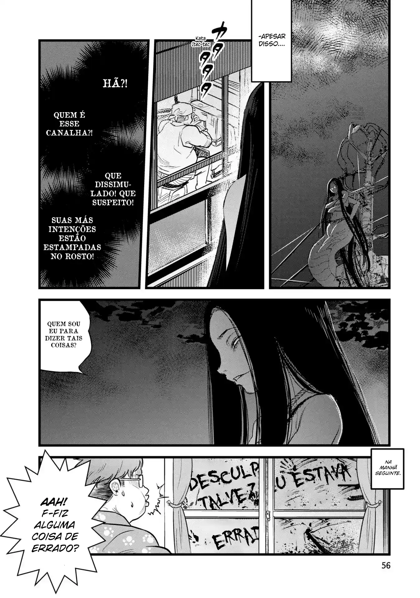 Dara-san of Reiwa Capítulo 3 Página 16