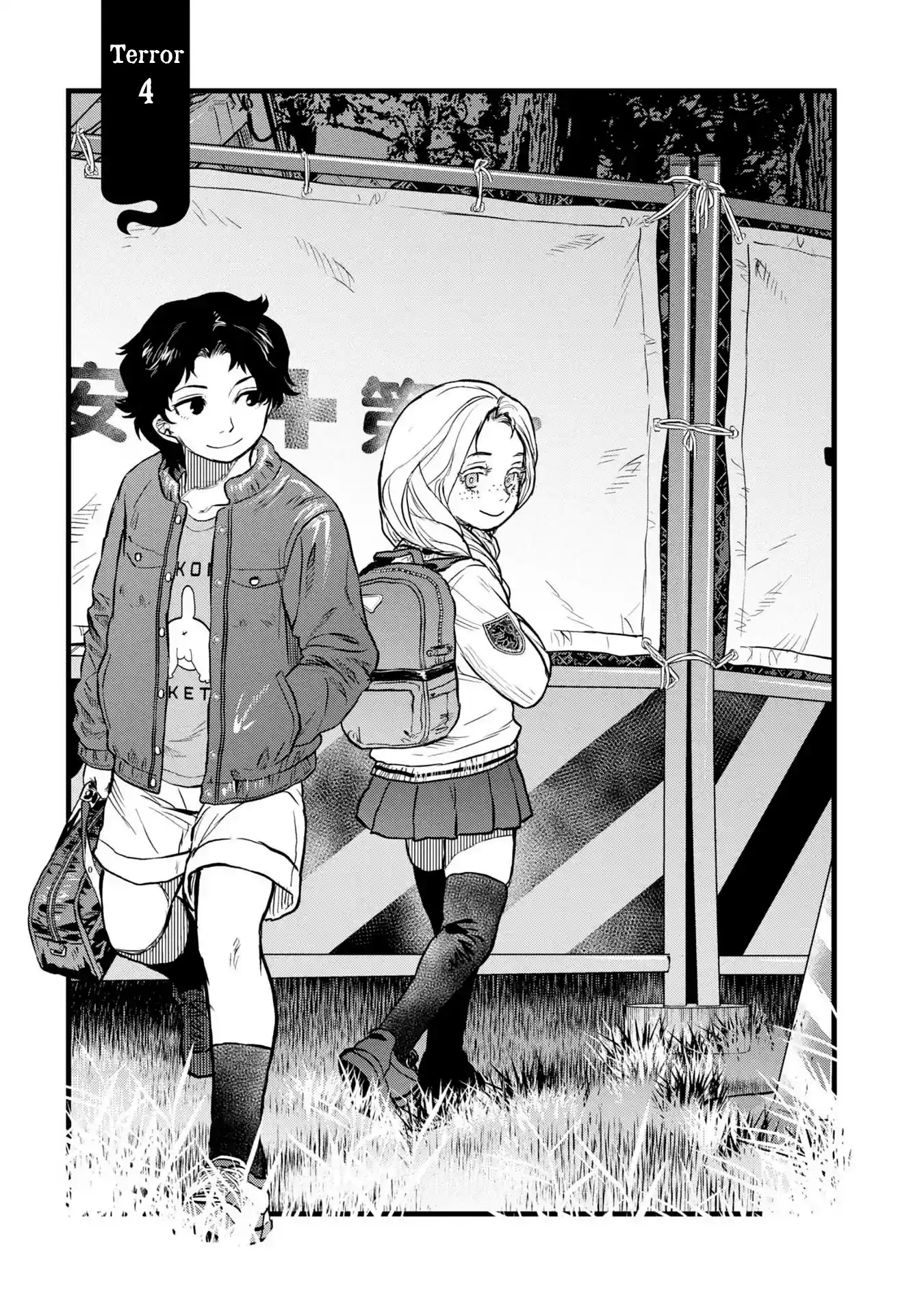 Dara-san of Reiwa Capítulo 4 Página 3
