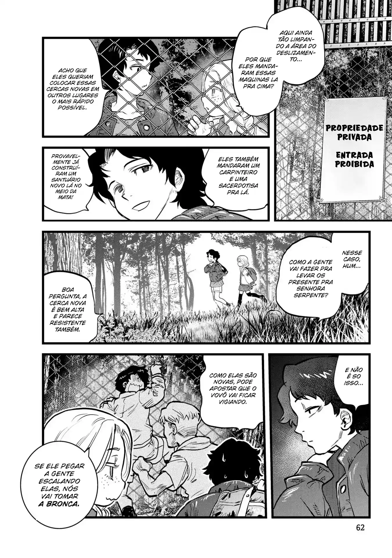 Dara-san of Reiwa Capítulo 4 Página 4