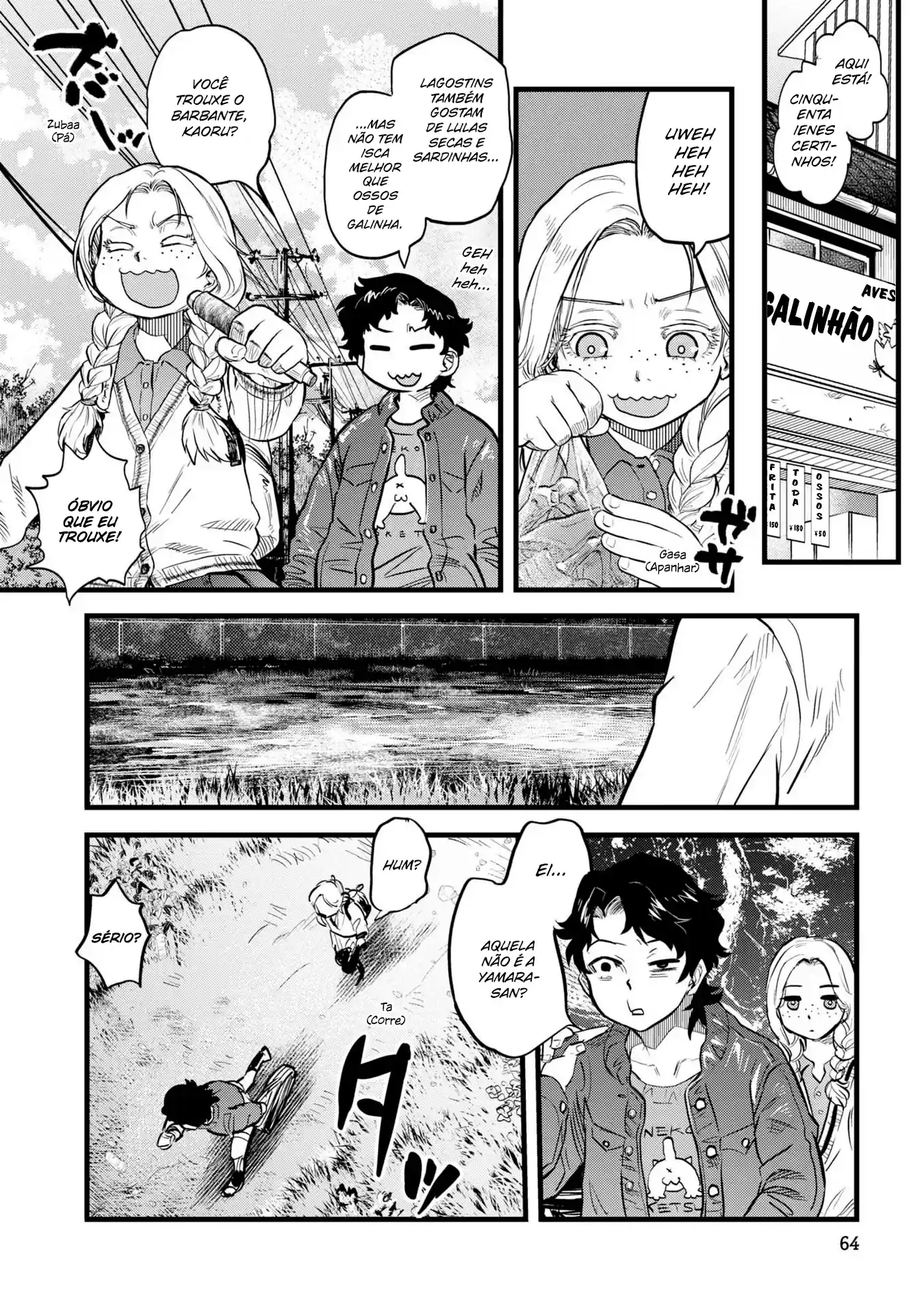 Dara-san of Reiwa Capítulo 4 Página 6