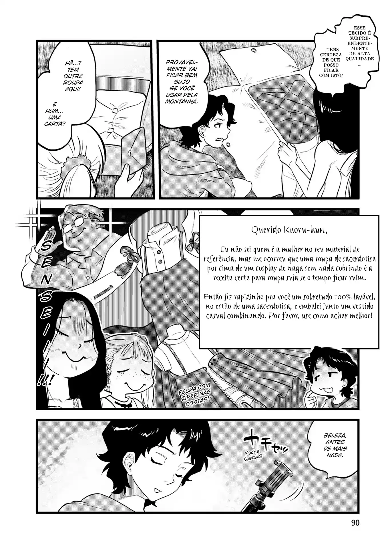 Dara-san of Reiwa Capítulo 5 Página 14