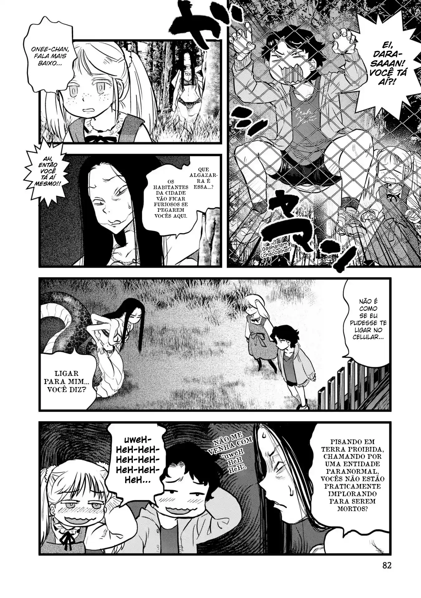 Dara-san of Reiwa Capítulo 5 Página 6