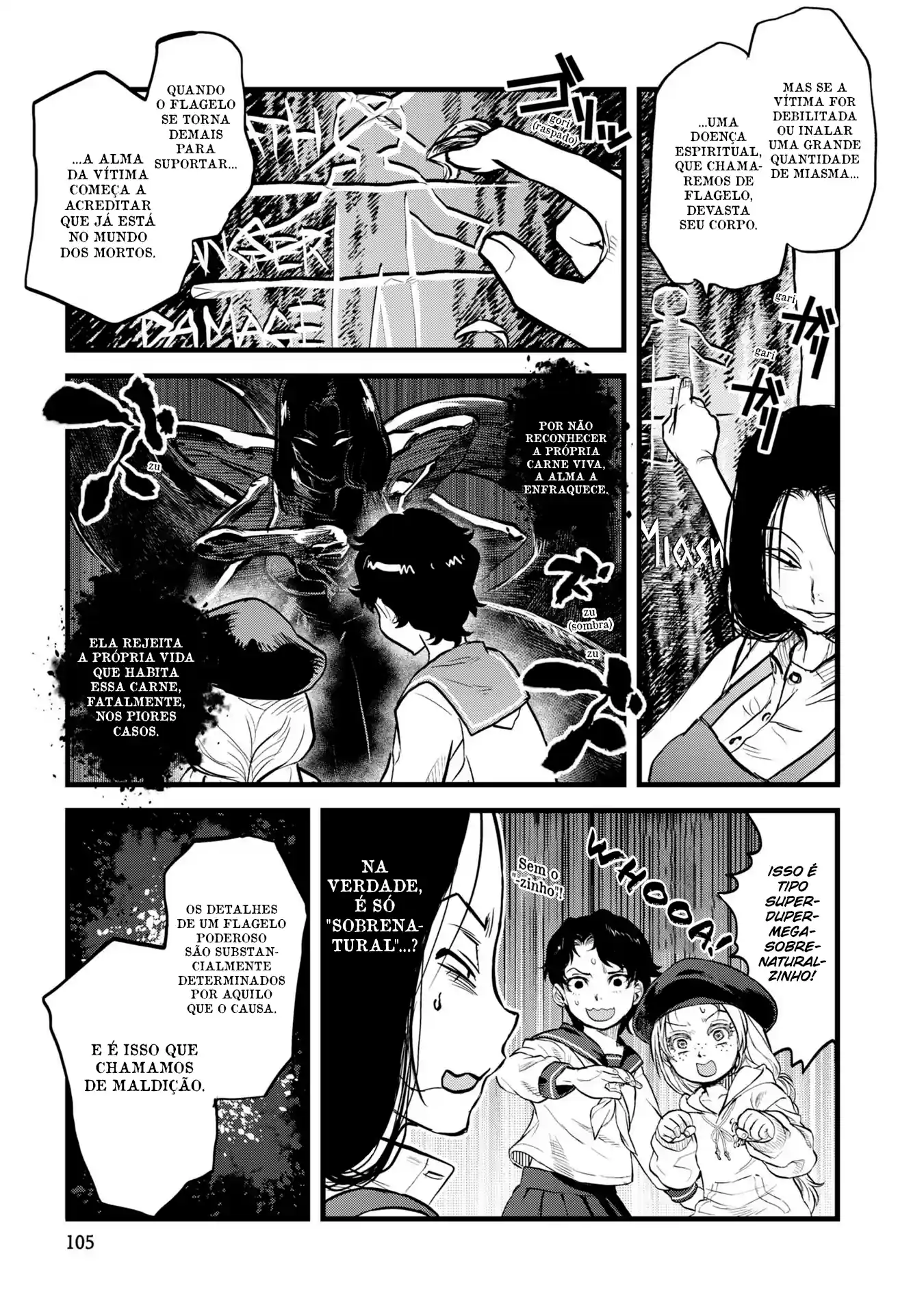 Dara-san of Reiwa Capítulo 6 Página 11
