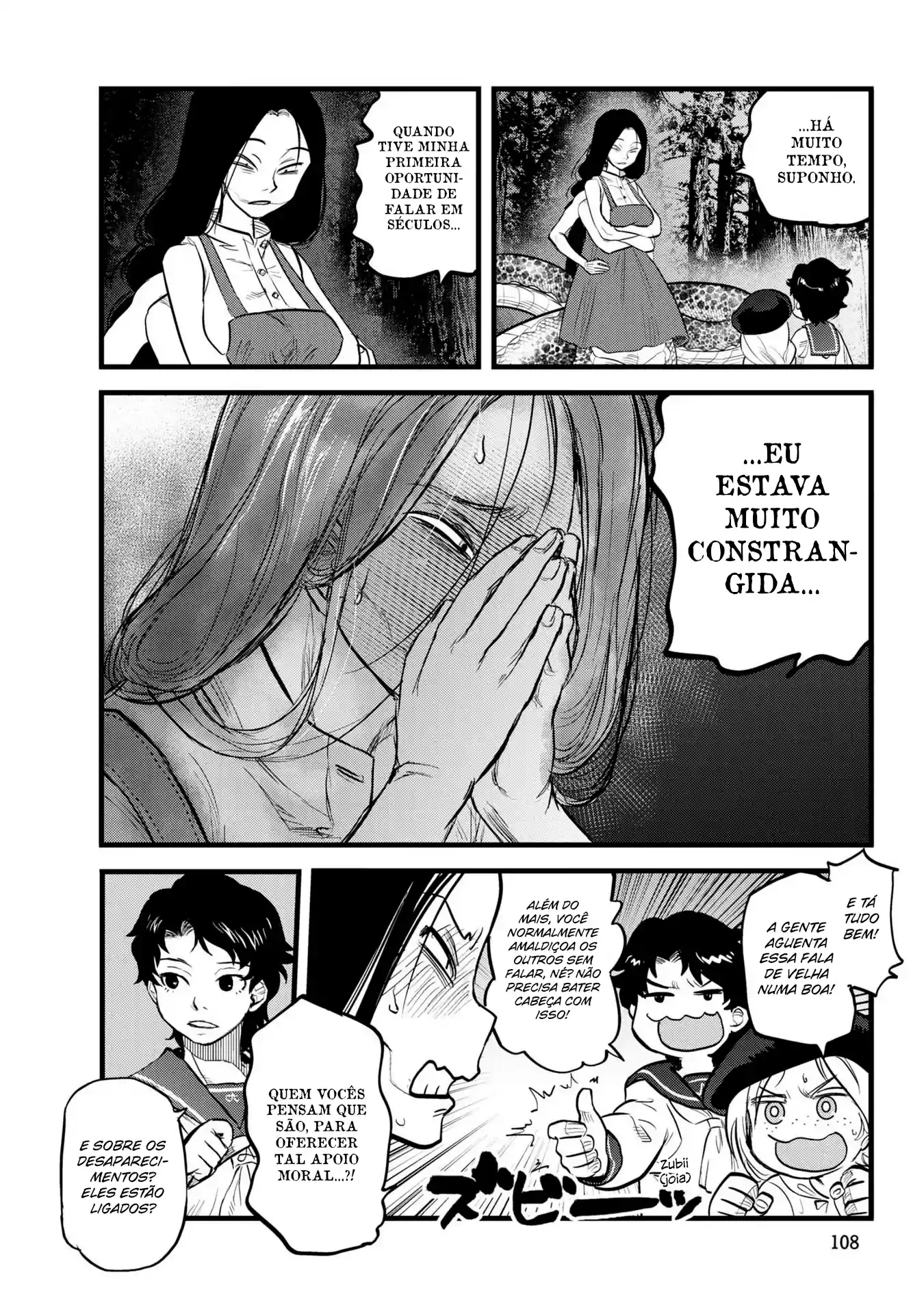 Dara-san of Reiwa Capítulo 6 Página 14