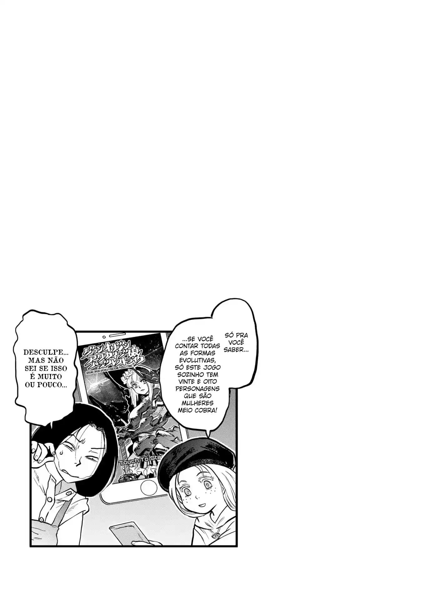 Dara-san of Reiwa Capítulo 6 Página 17