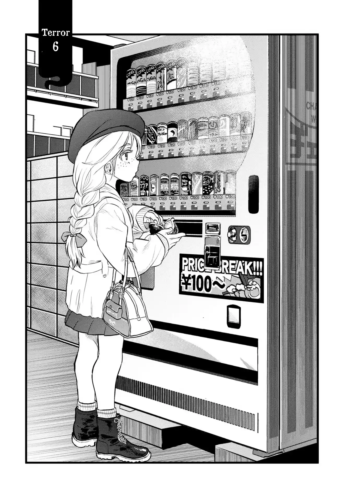 Dara-san of Reiwa Capítulo 6 Página 3