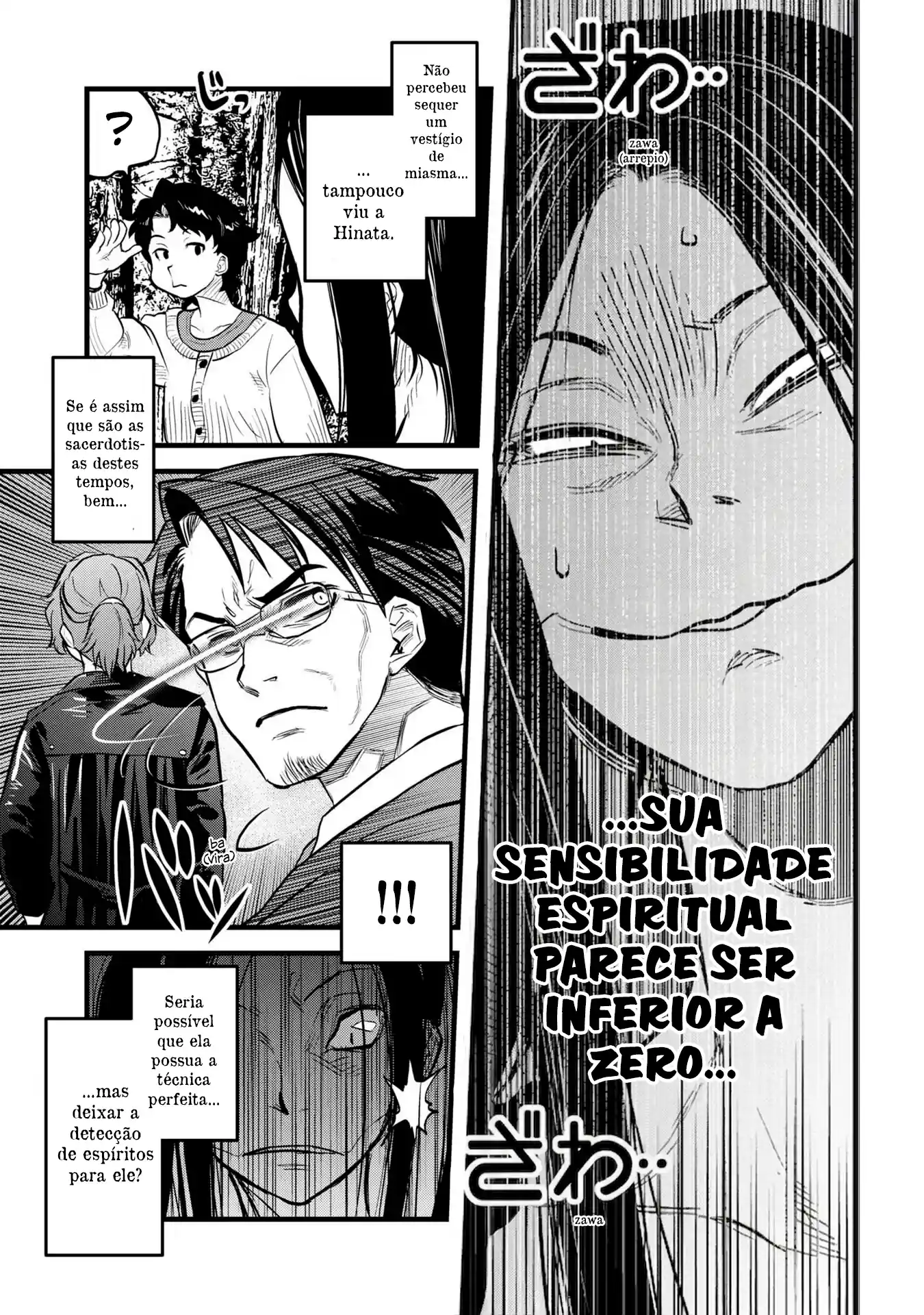 Dara-san of Reiwa Capítulo 8 Página 14