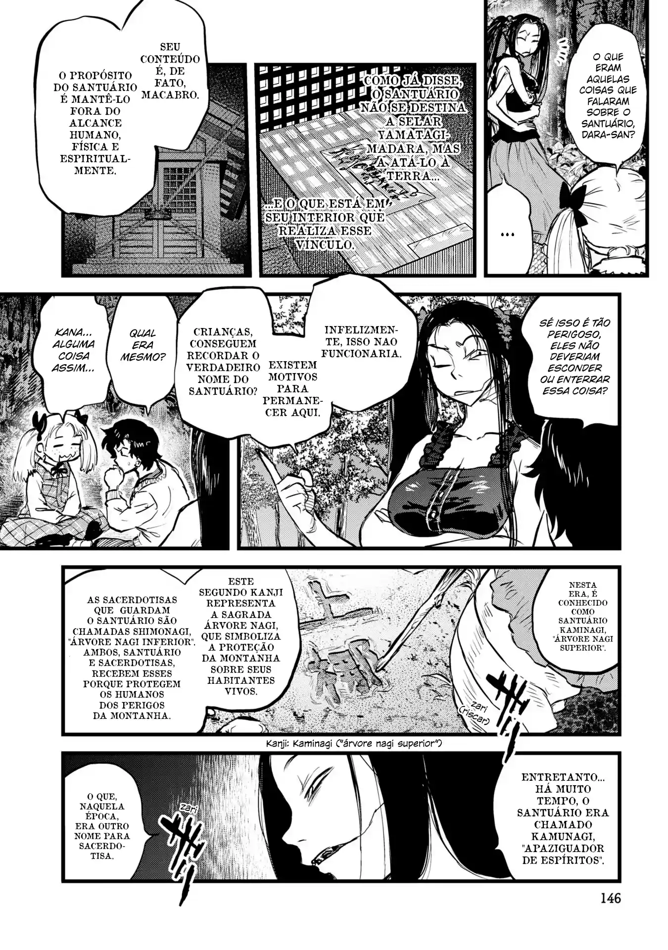 Dara-san of Reiwa Capítulo 8 Página 16