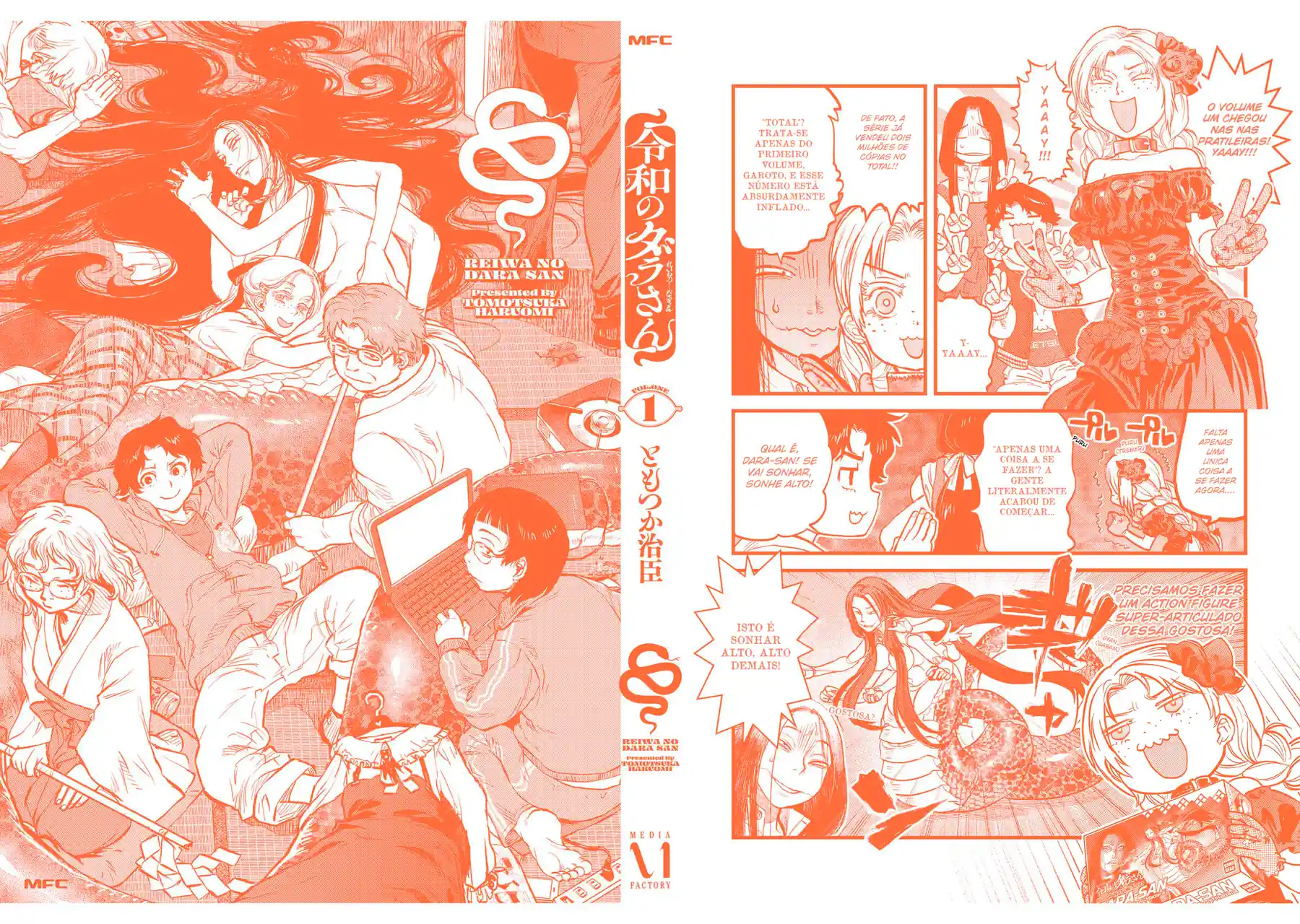 Dara-san of Reiwa Capítulo 9.5 Página 12