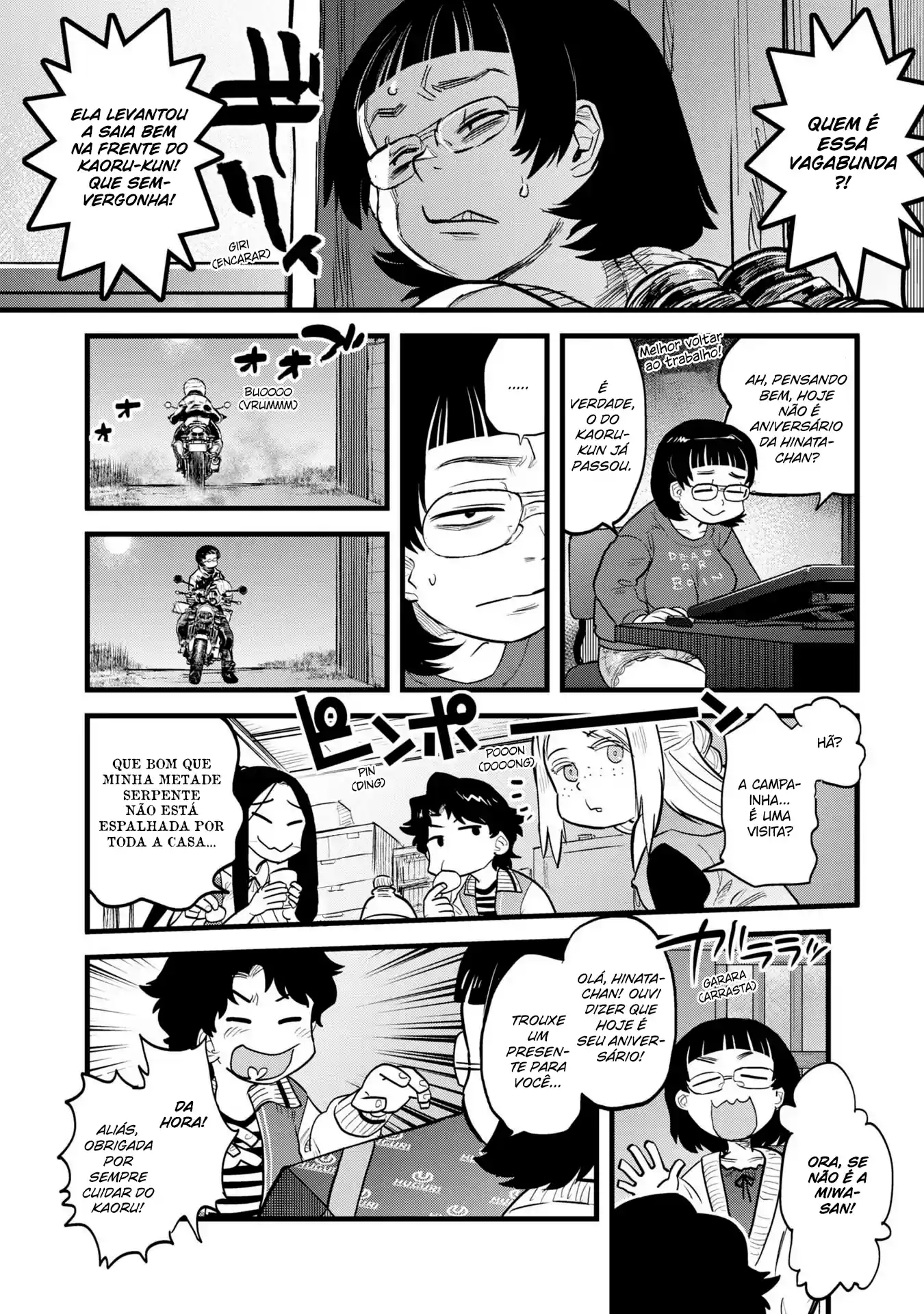 Dara-san of Reiwa Capítulo 9 Página 14