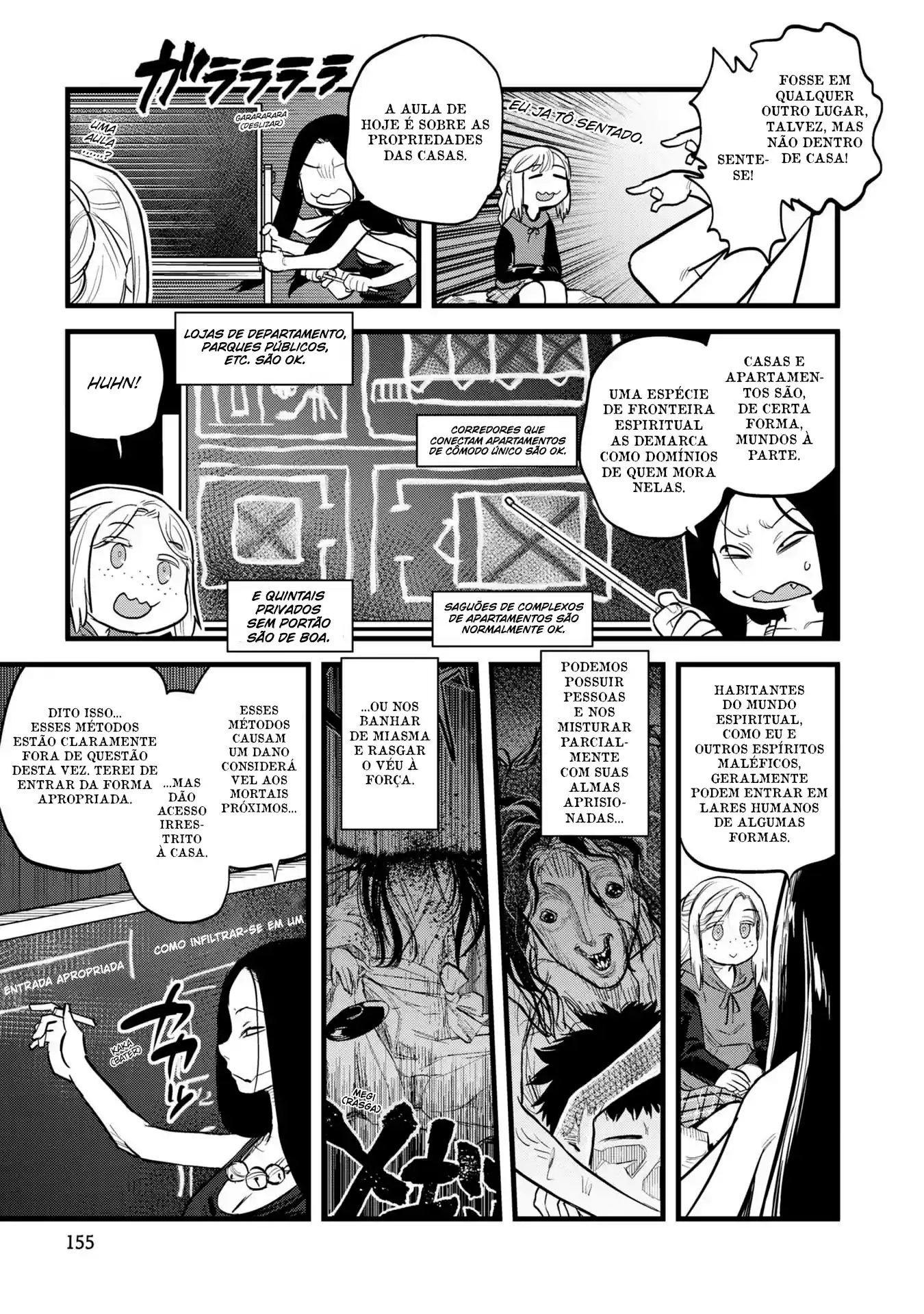 Dara-san of Reiwa Capítulo 9 Página 5