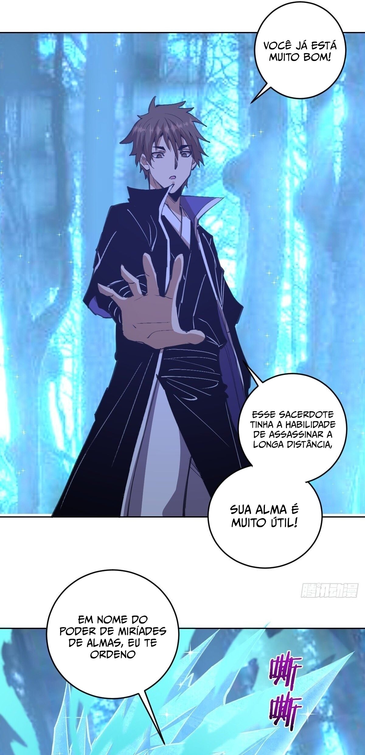 Dark Star King Capítulo 138 Página 11