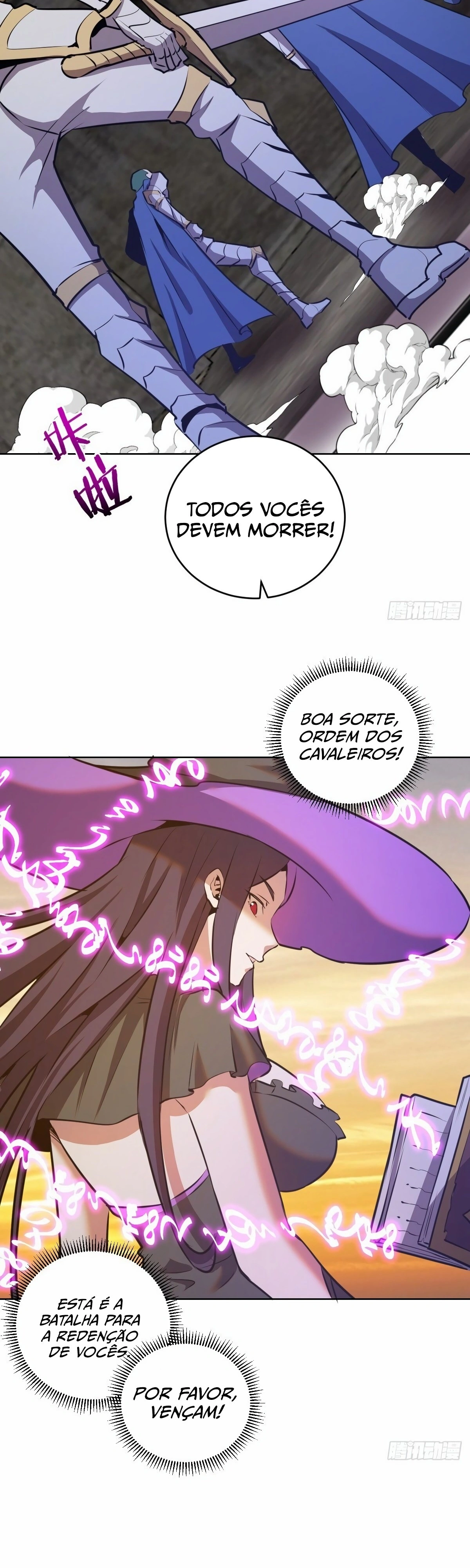 Dark Star King Capítulo 148 Página 12