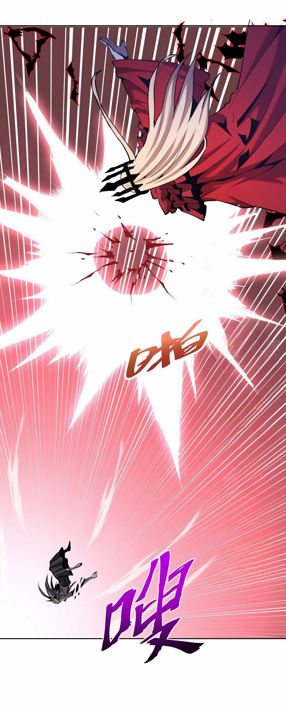 Dark Star King Capítulo 149 Página 21
