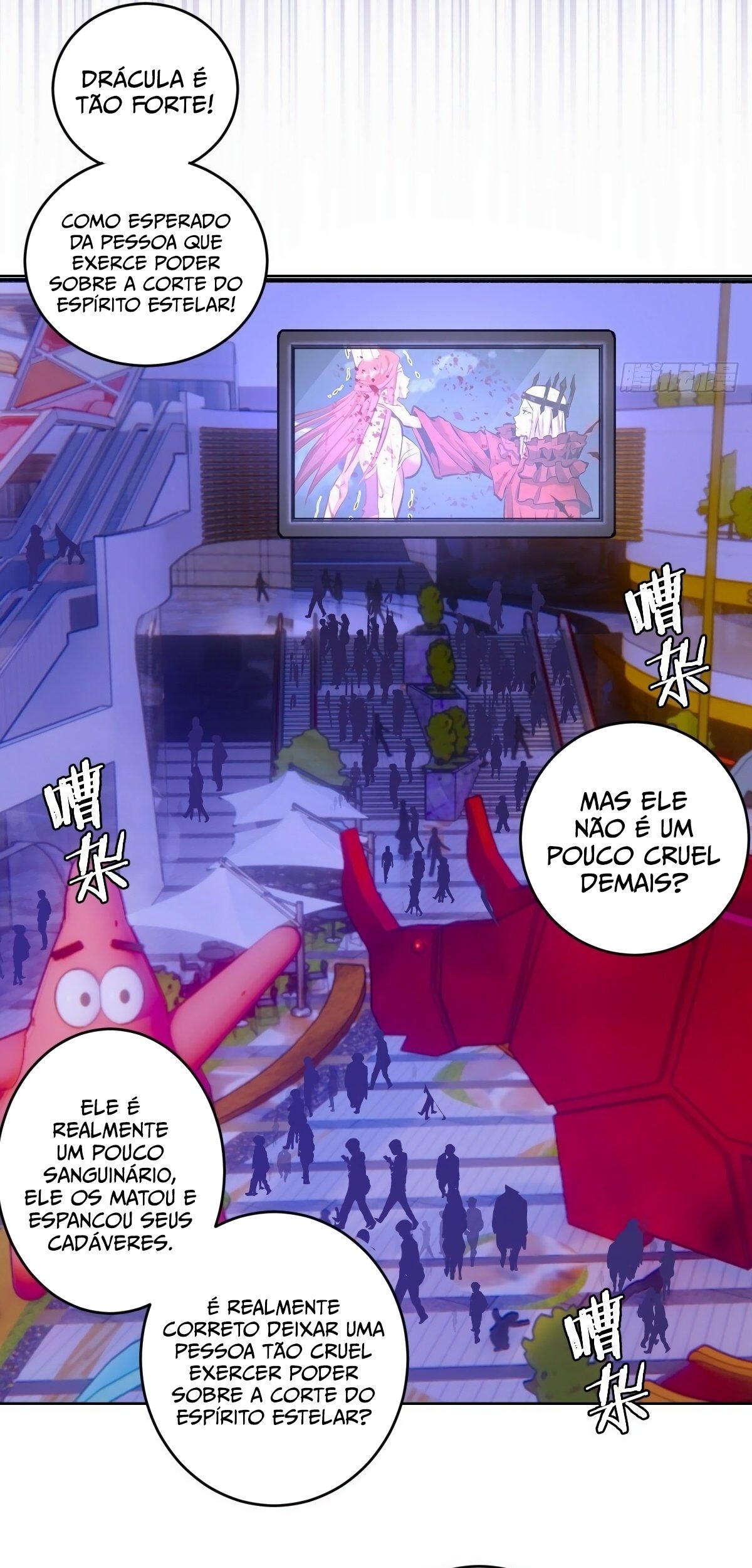 Dark Star King Capítulo 151 Página 16
