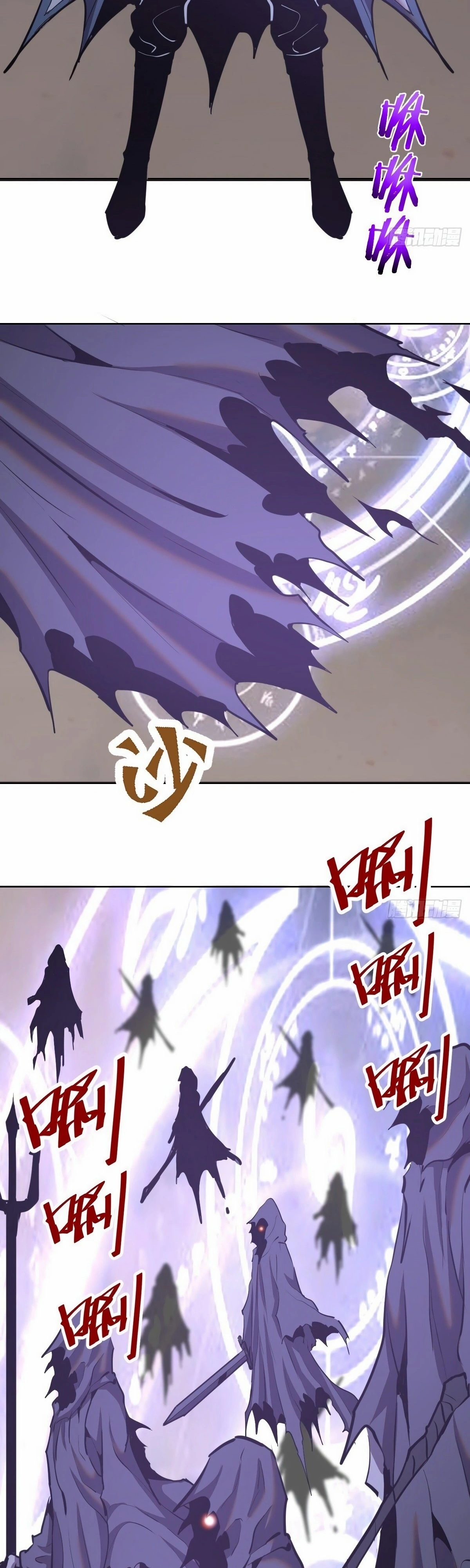 Dark Star King Capítulo 155 Página 13