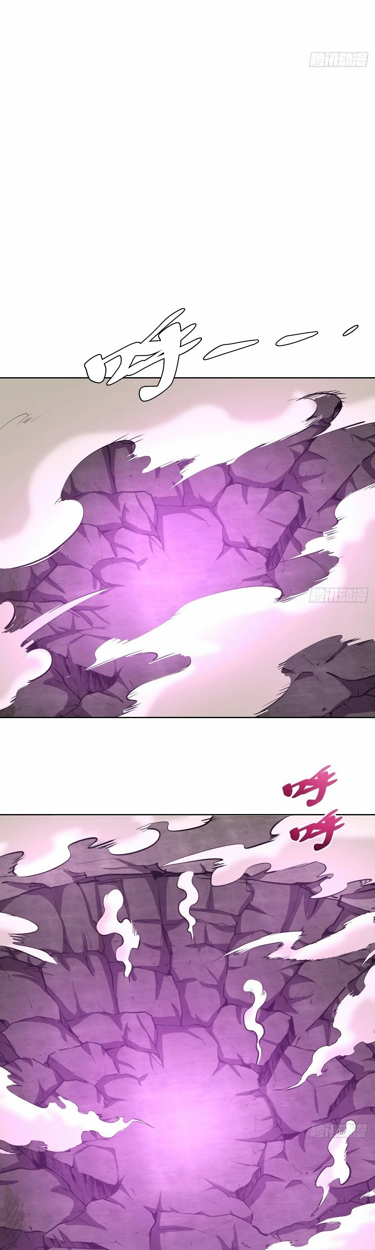 Dark Star King Capítulo 156 Página 11