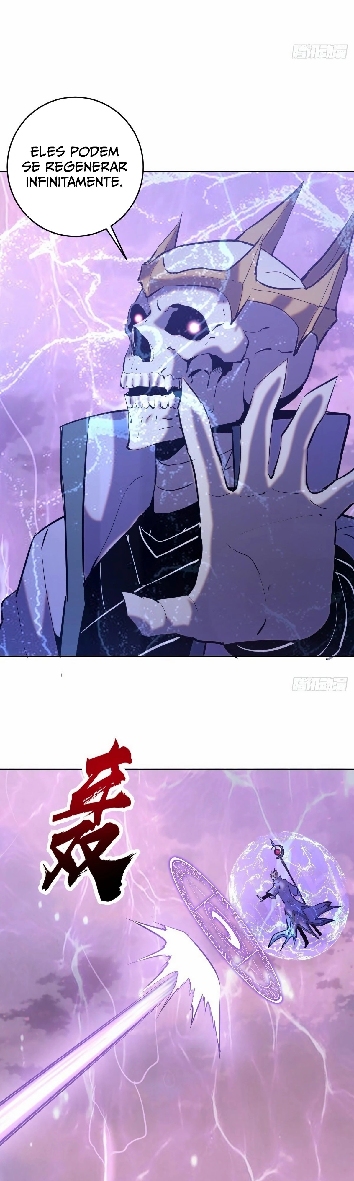 Dark Star King Capítulo 156 Página 16