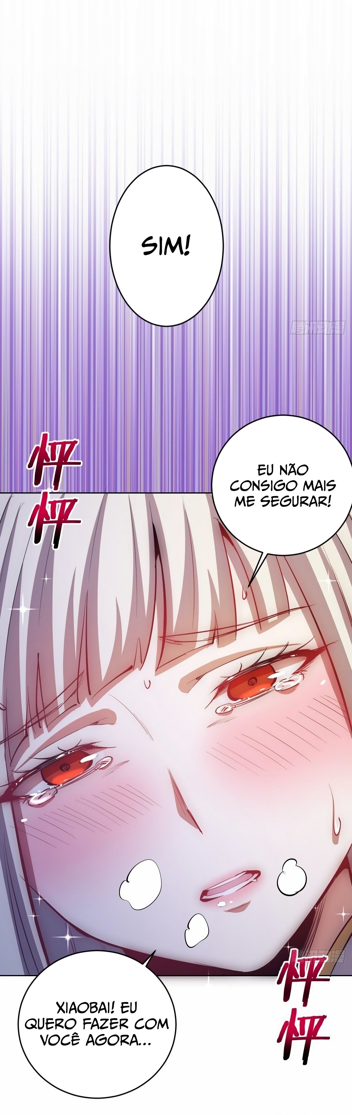 Dark Star King Capítulo 160 Página 12