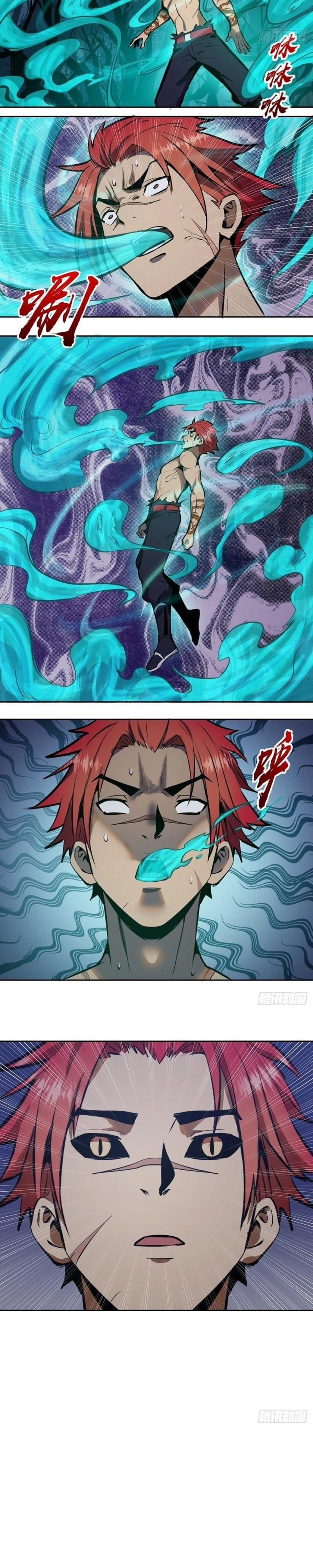 Dark Star King Capítulo 17 Página 8