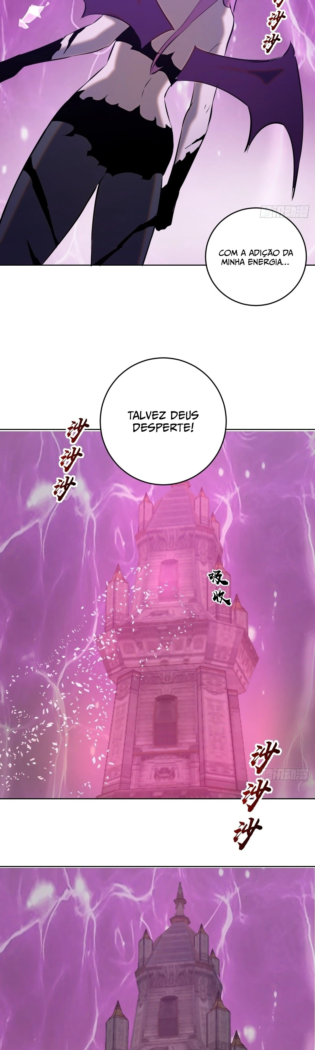 Dark Star King Capítulo 175 Página 17