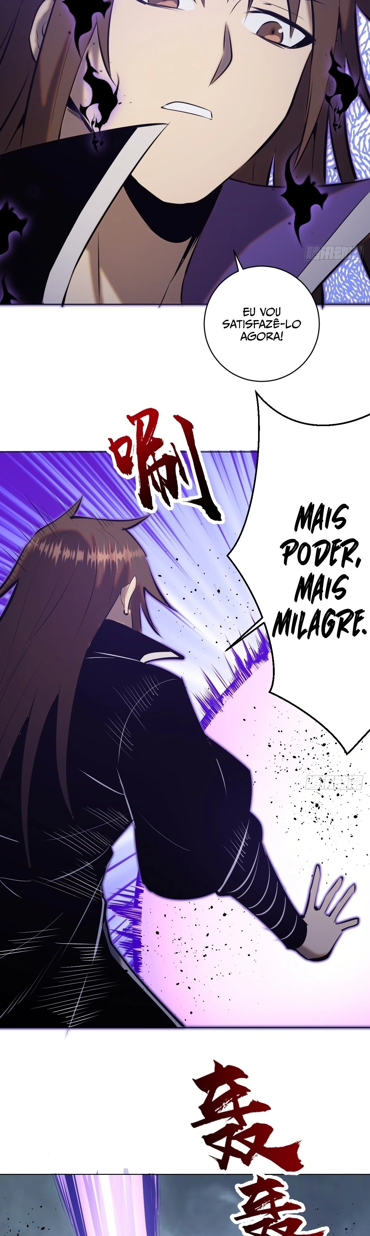 Dark Star King Capítulo 178 Página 14