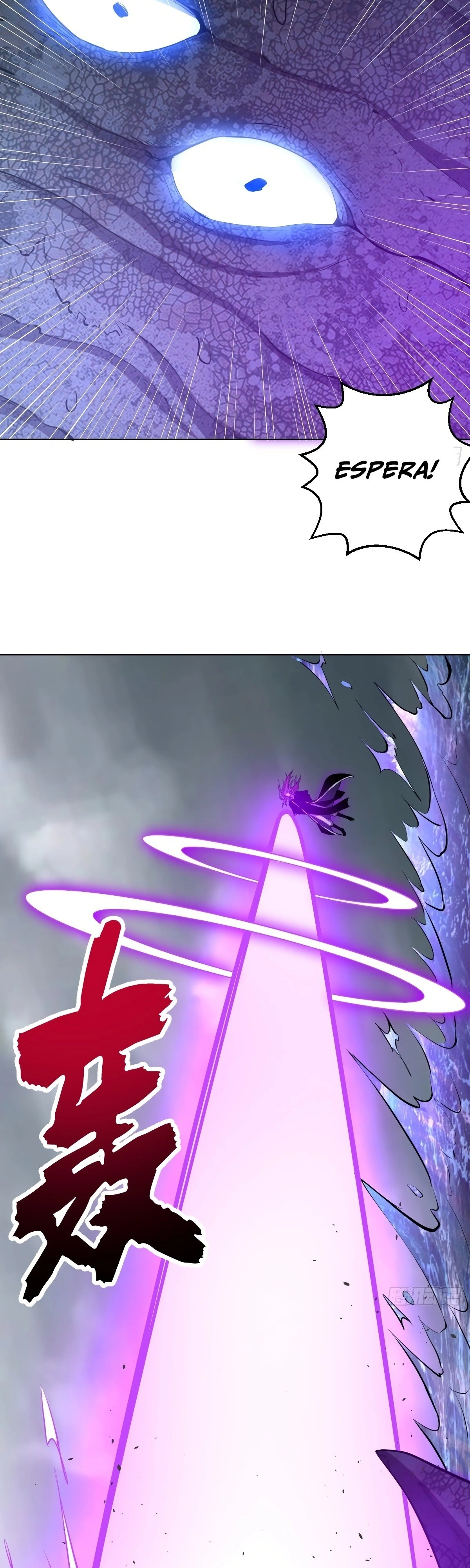 Dark Star King Capítulo 181 Página 2