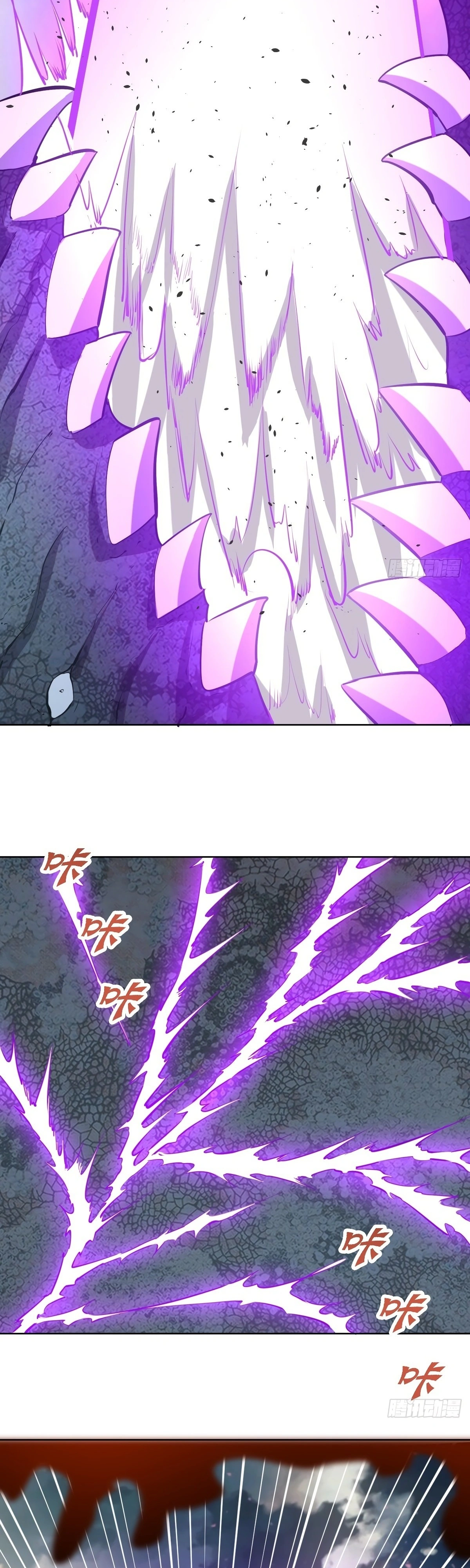 Dark Star King Capítulo 181 Página 3