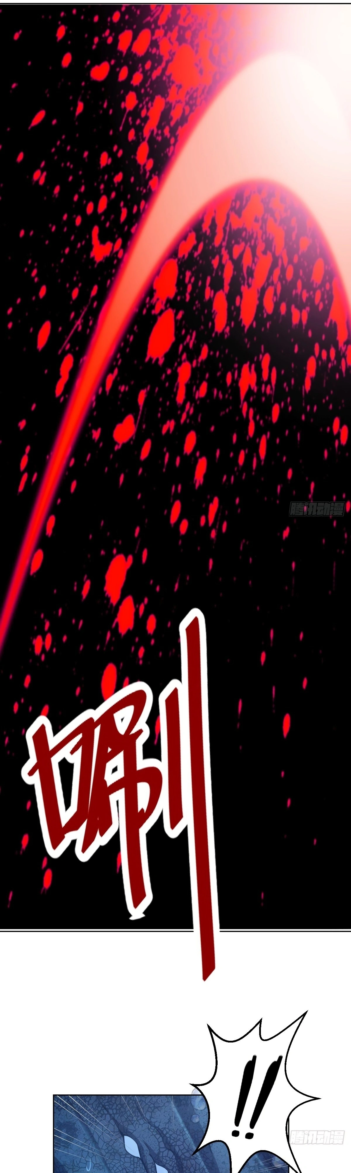 Dark Star King Capítulo 185 Página 4