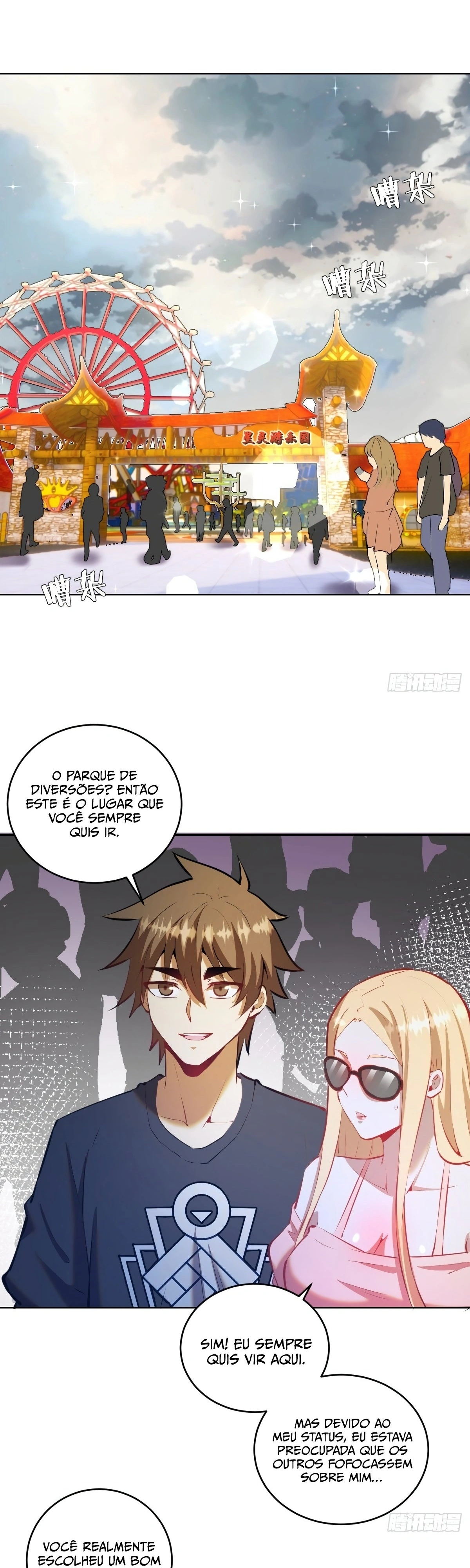 Dark Star King Capítulo 191 Página 11