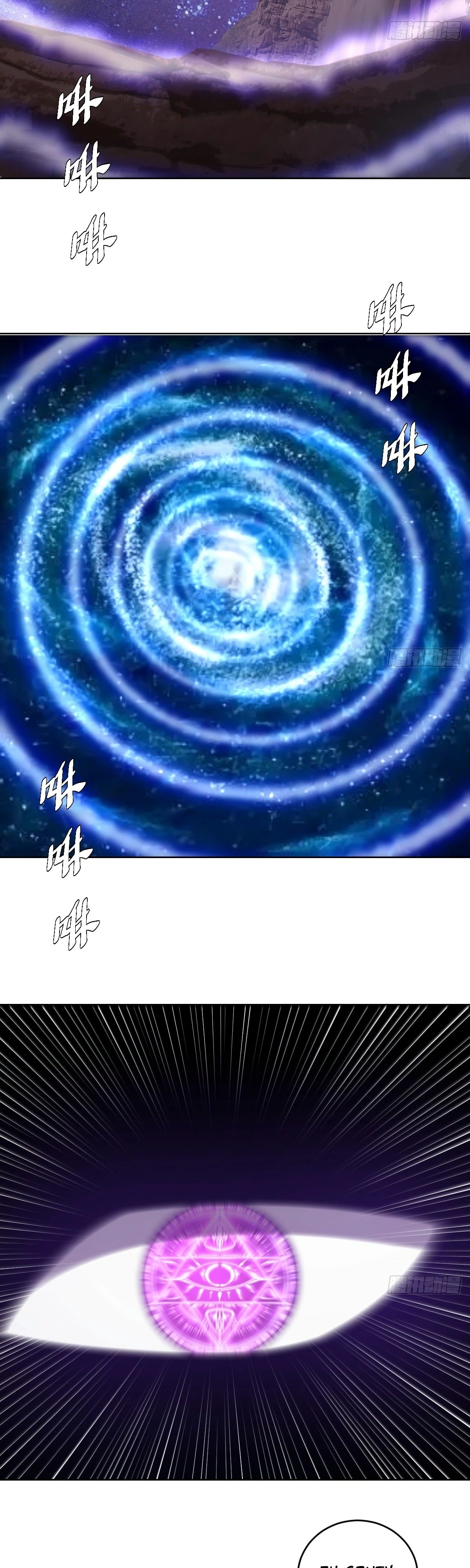 Dark Star King Capítulo 193 Página 2