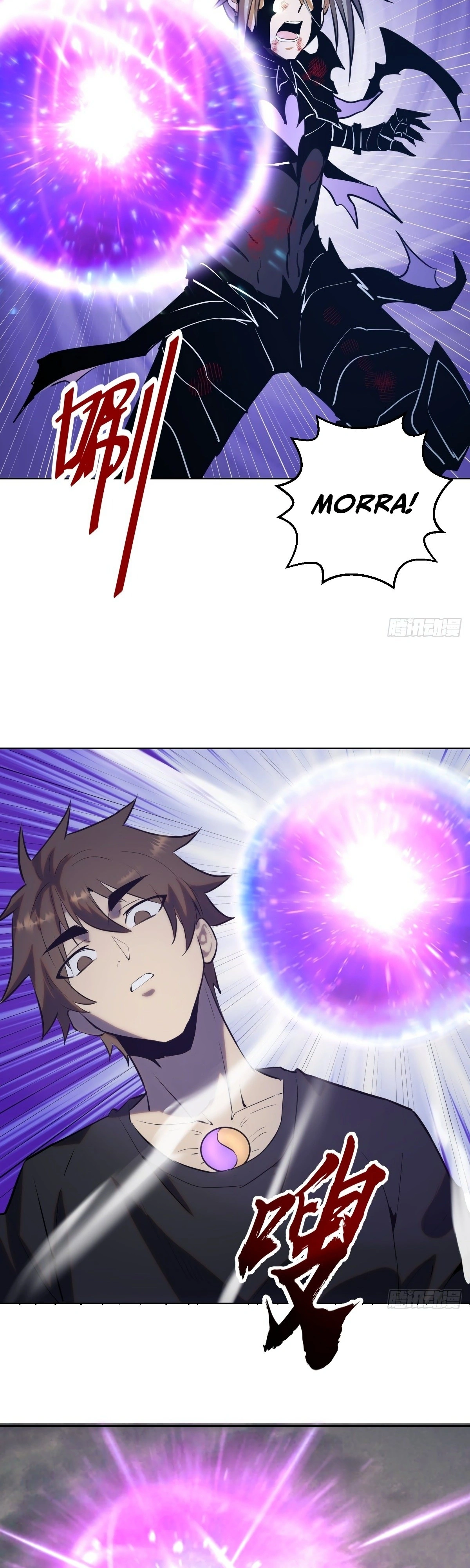 Dark Star King Capítulo 199 Página 16