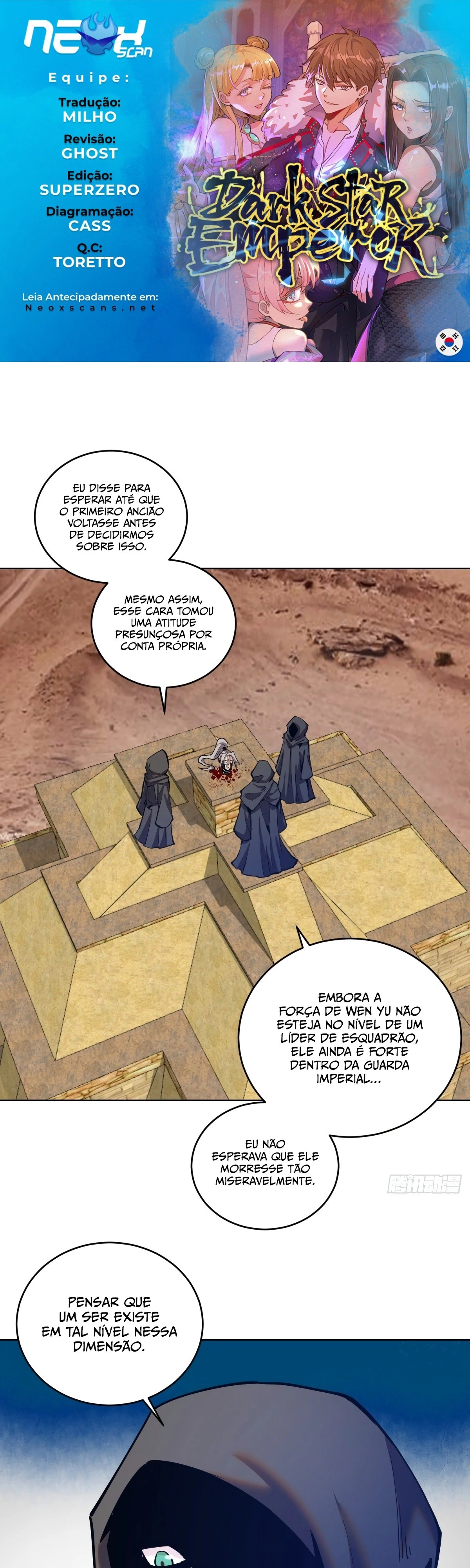 Dark Star King Capítulo 201 Página 1