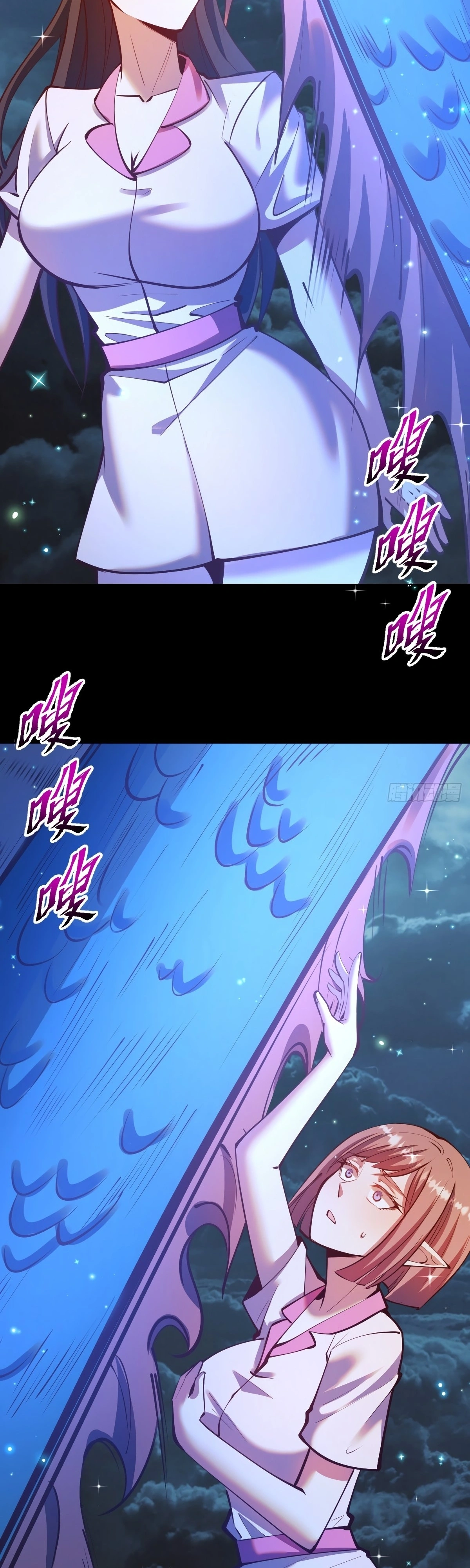 Dark Star King Capítulo 242 Página 10