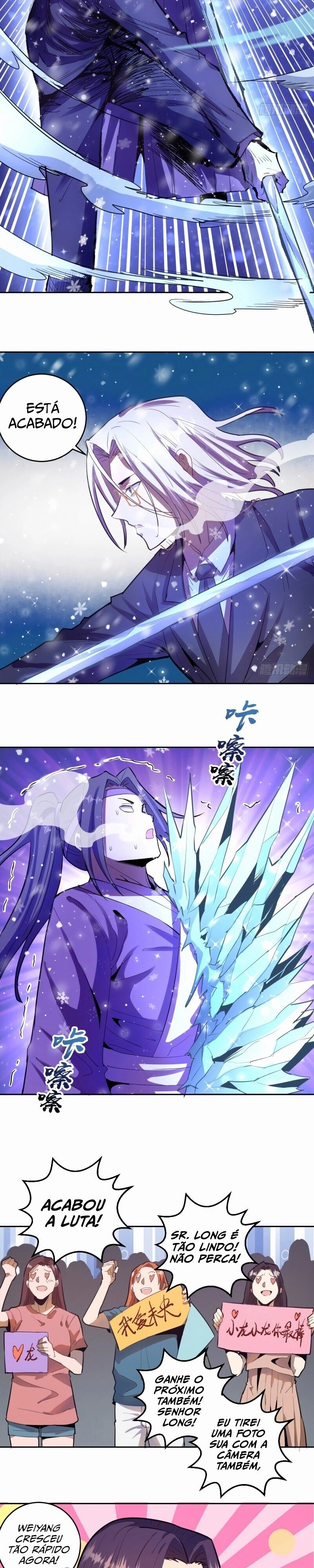 Dark Star King Capítulo 32 Página 6