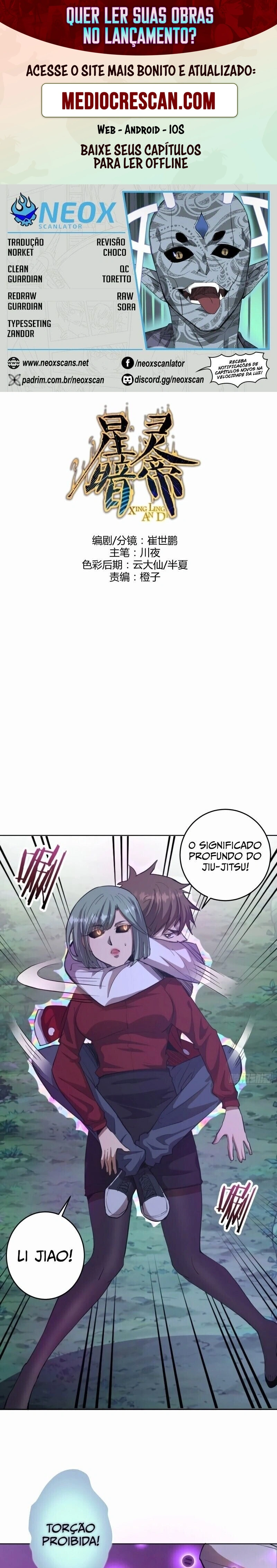 Dark Star King Capítulo 50 Página 1