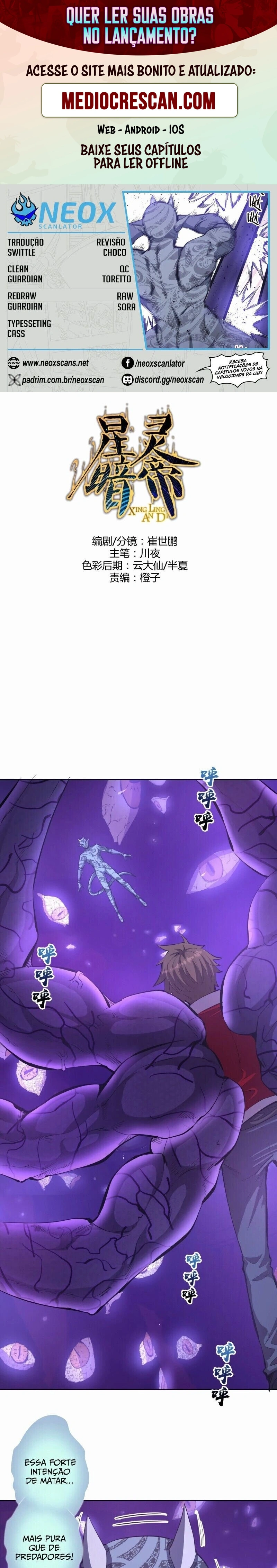 Dark Star King Capítulo 55 Página 1
