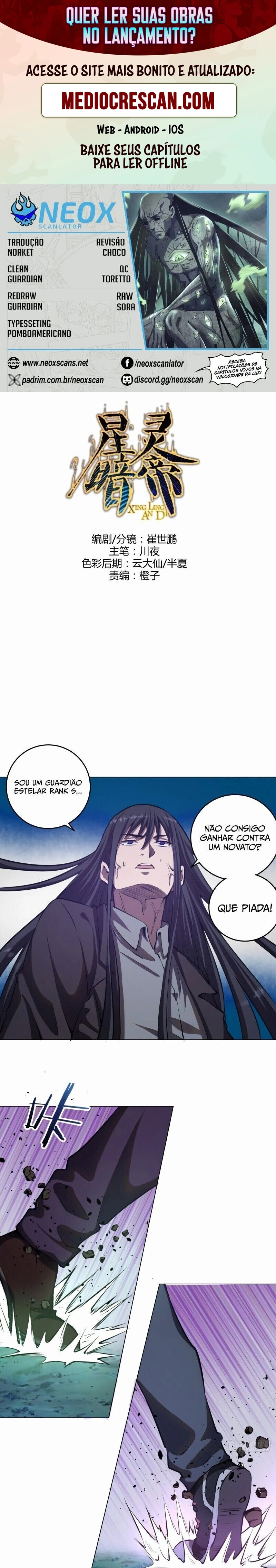 Dark Star King Capítulo 61 Página 1