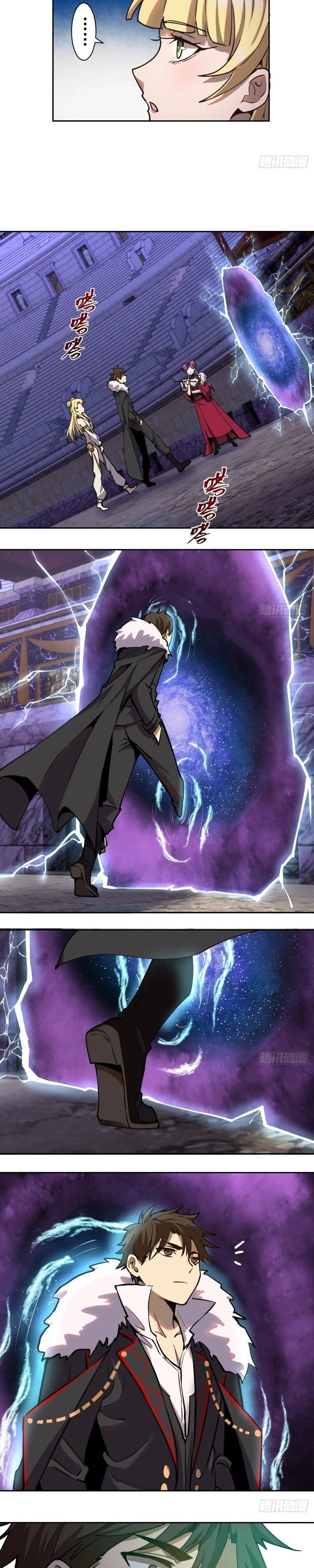 Dark Star King Capítulo 7 Página 23