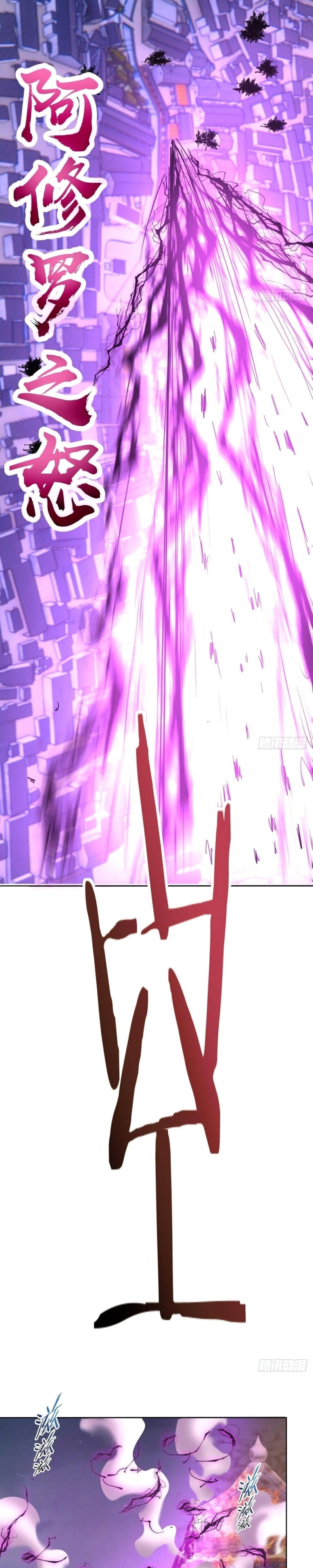 Dark Star King Capítulo 73 Página 5