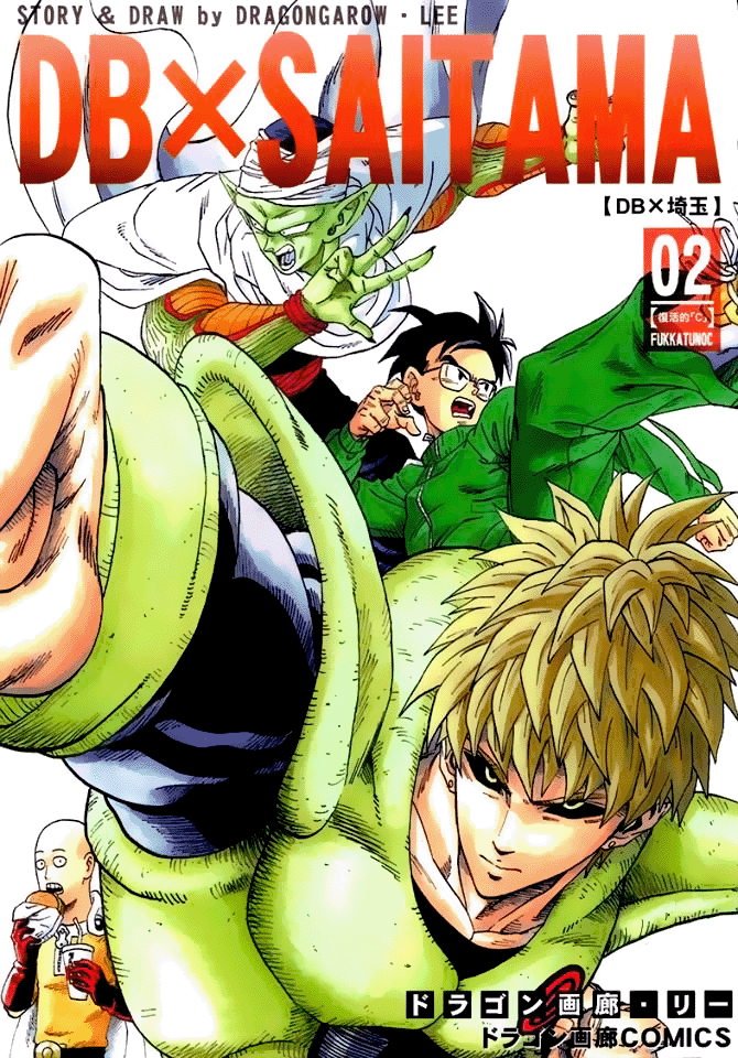 DB X Saitama Capítulo 3 Página 1