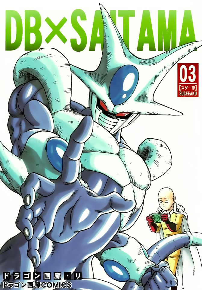 DB X Saitama Capítulo 4 Página 2