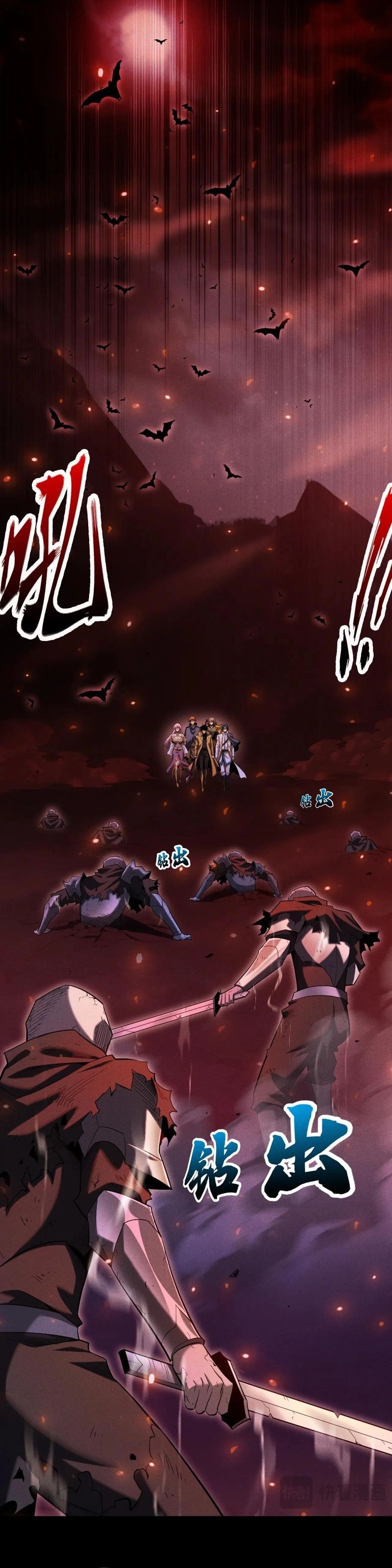 I Awoke as a God After Auto Battling For a Million Years Capítulo 37 Página 9