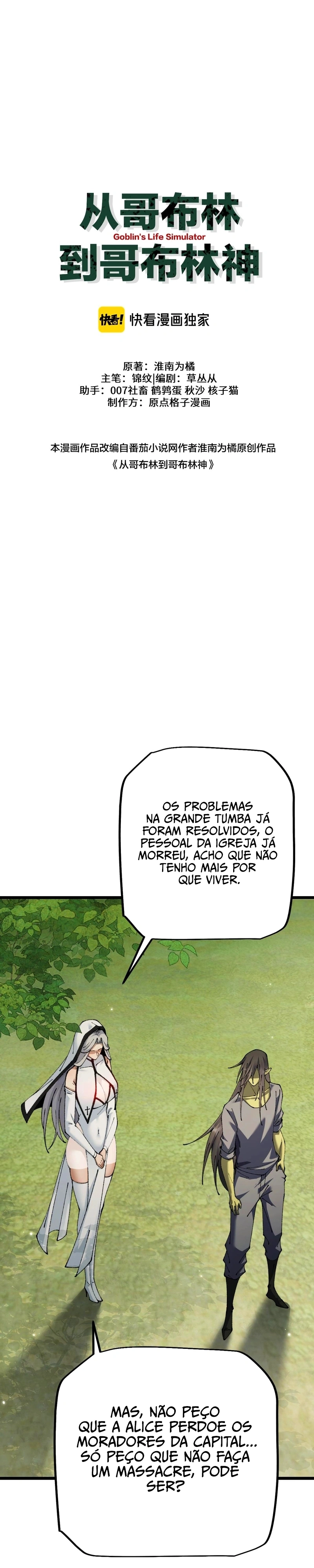 De Goblin A Deus Goblin Capítulo 102 Página 20