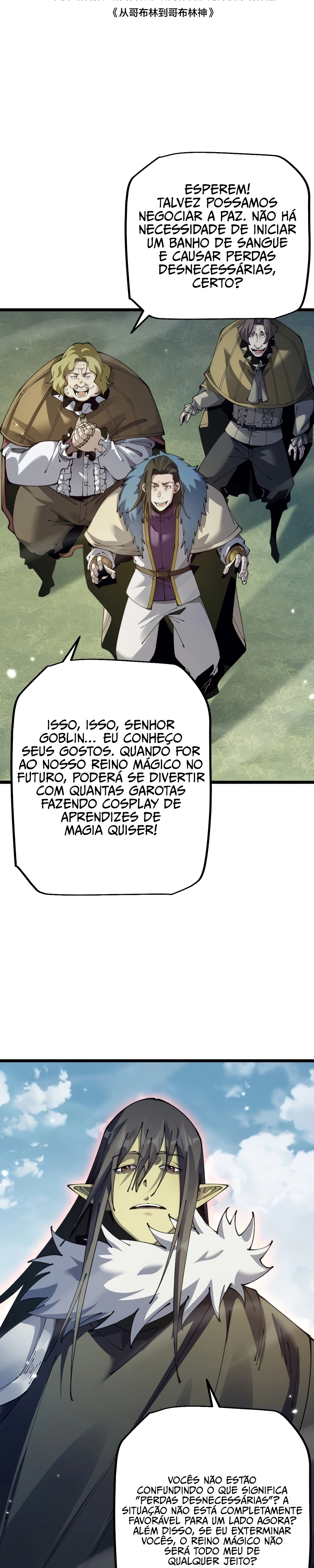 De Goblin A Deus Goblin Capítulo 106 Página 12