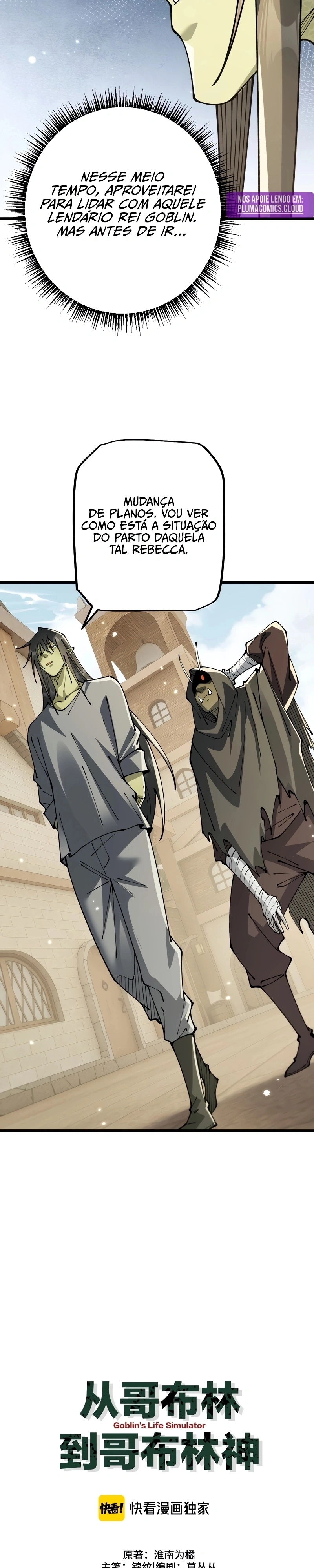 De Goblin A Deus Goblin Capítulo 111 Página 3