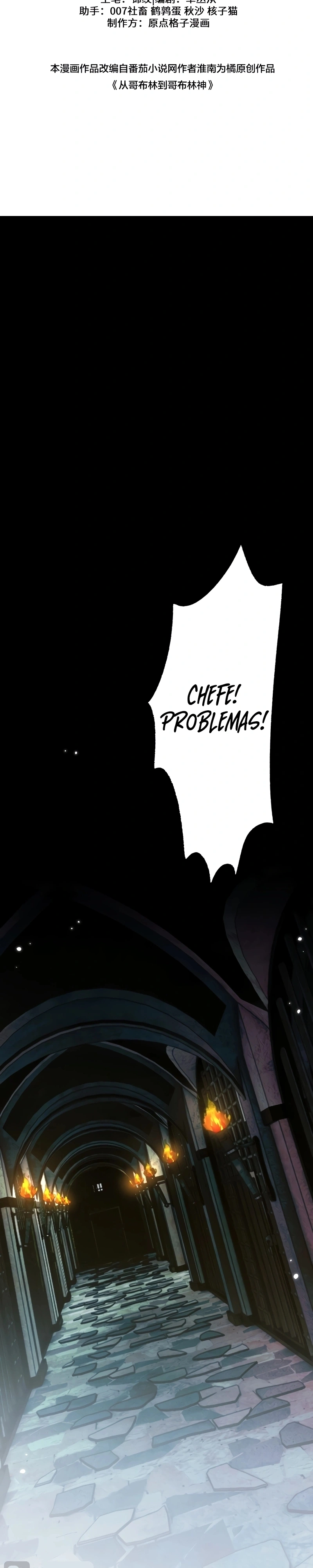 De Goblin A Deus Goblin Capítulo 111 Página 4