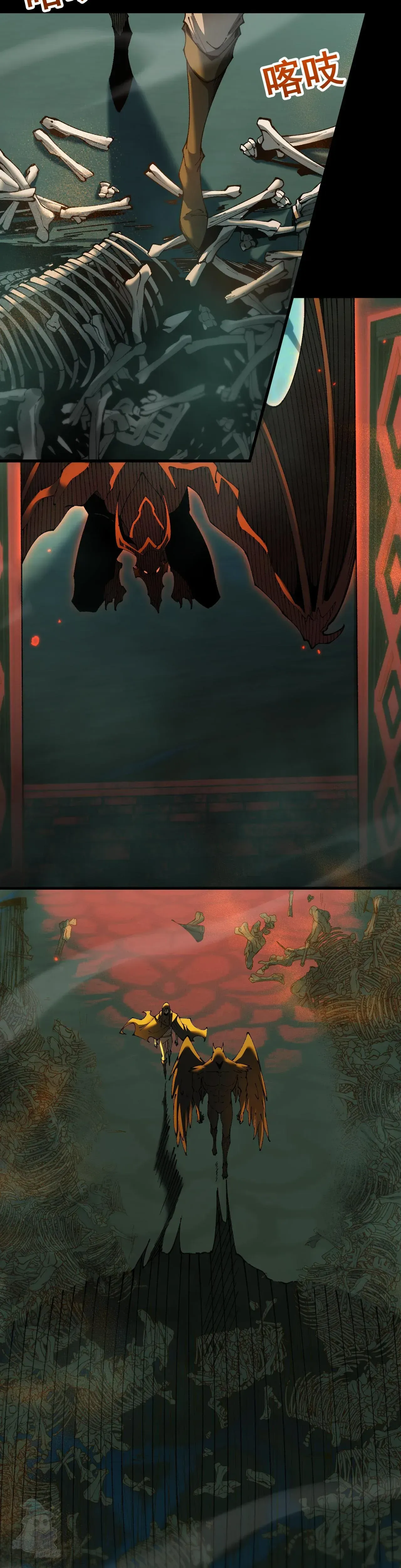 De Goblin A Deus Goblin Capítulo 69 Página 25