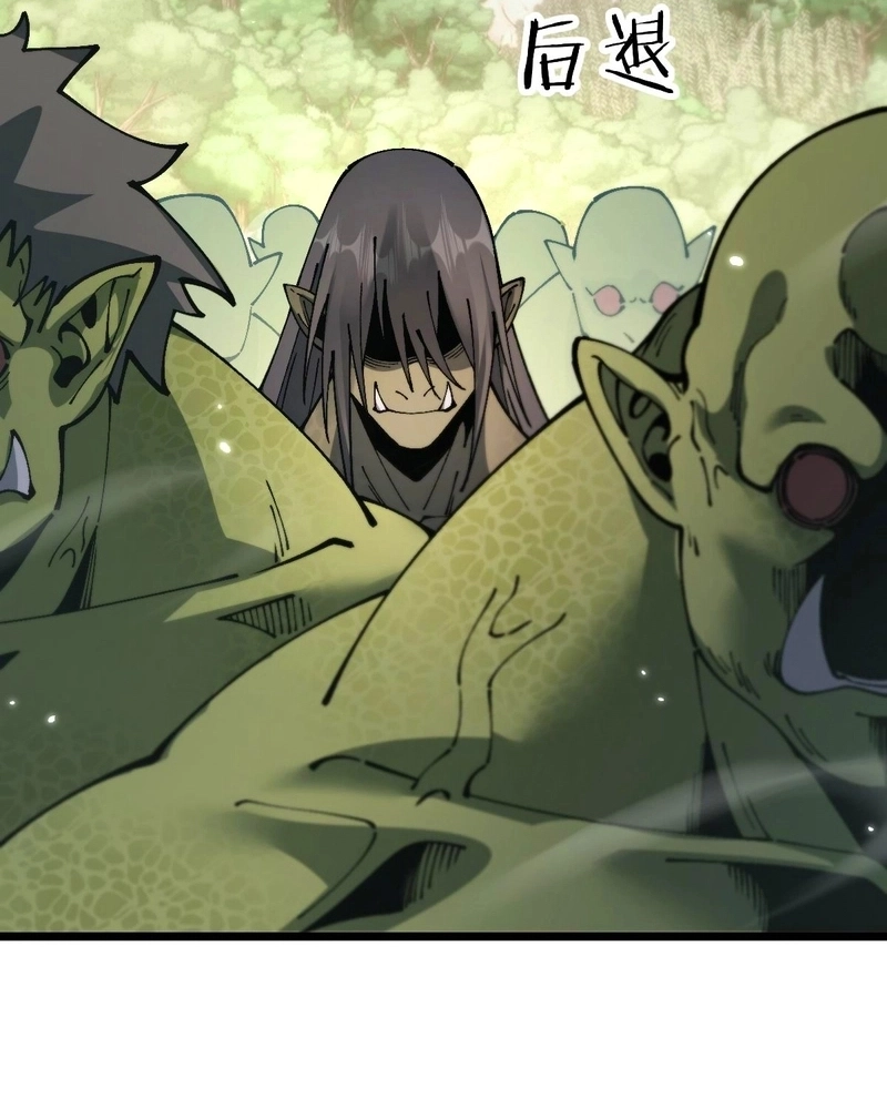 De Goblin A Deus Goblin Capítulo 92 Página 10