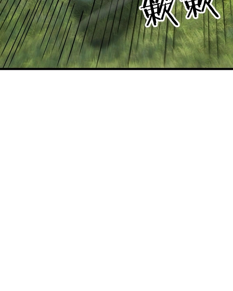 De Goblin A Deus Goblin Capítulo 92 Página 13